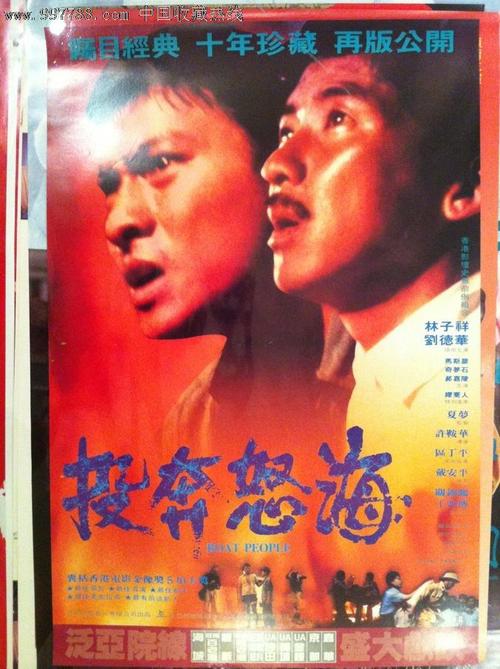 堪萨斯州立大学成绩单电子图